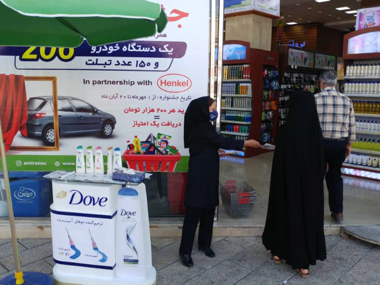 Dove Shampoo-Sampling & Promotion