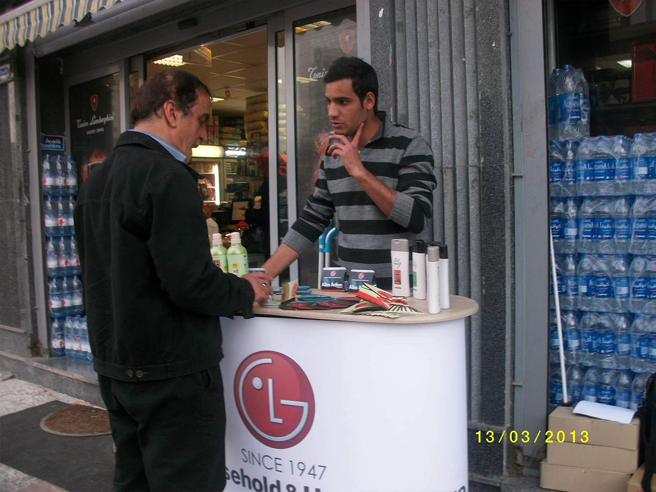 LG Sampling & Promotion