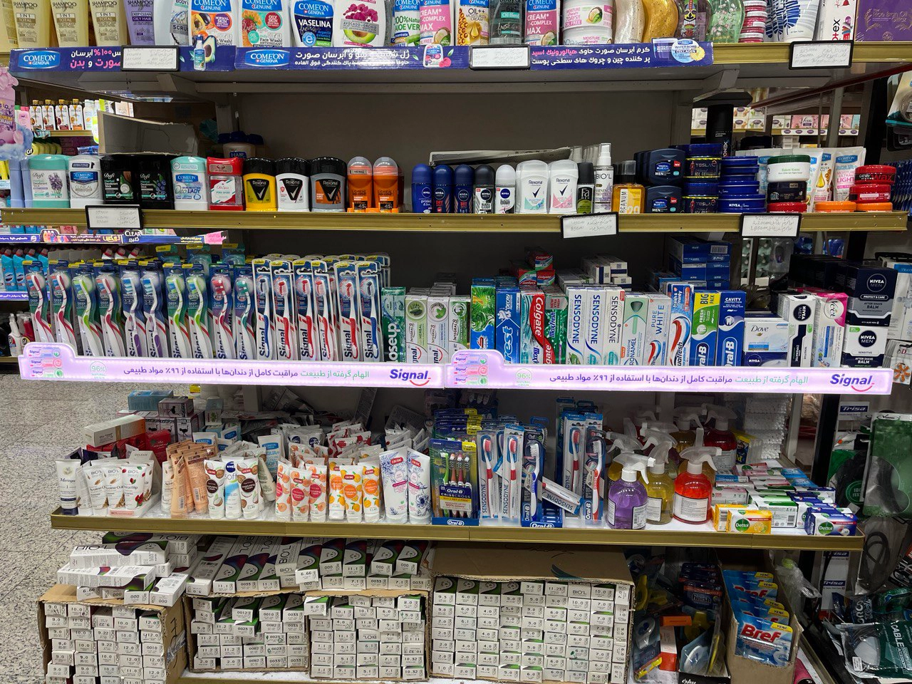 Signal Shelf Talker
