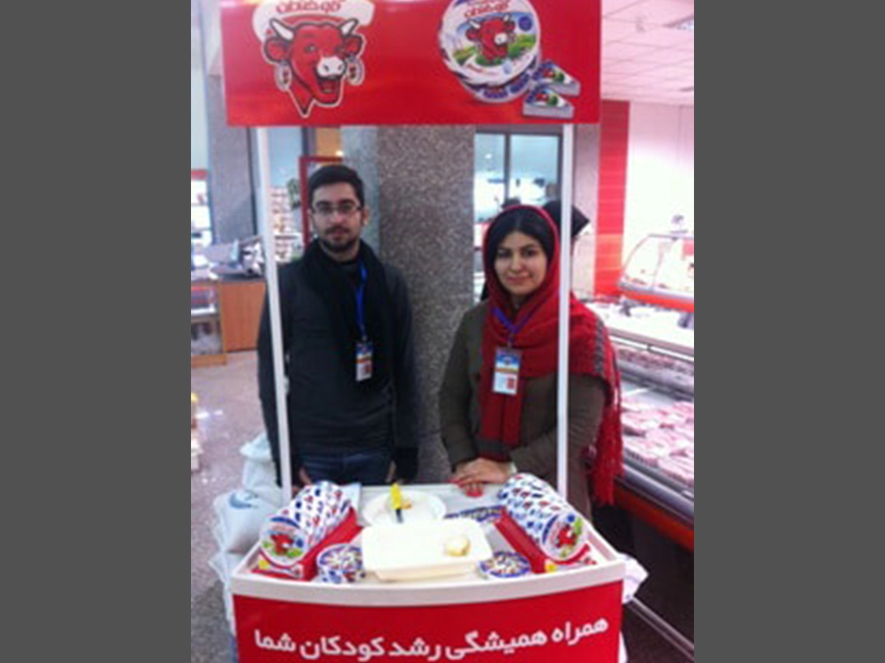 The Laughing Cow Sampling & Promotion