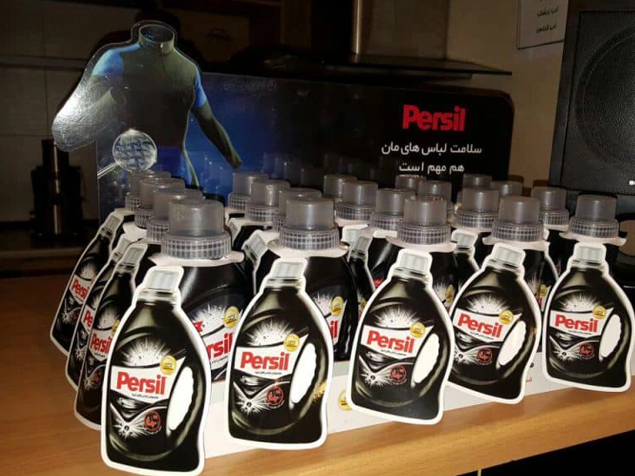 Persil Shelftray