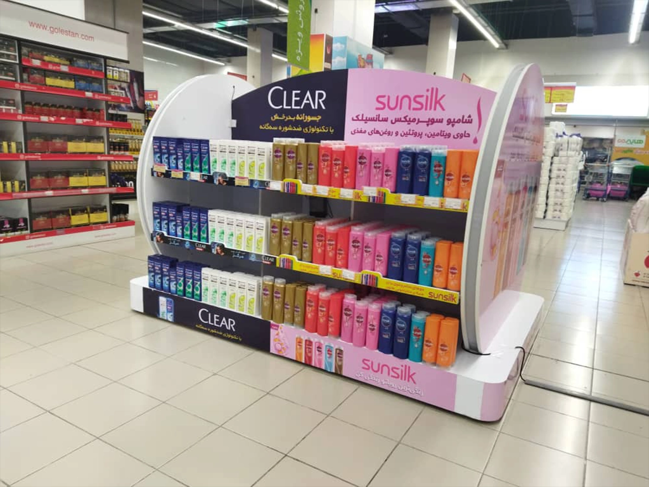 Sunsilk Island